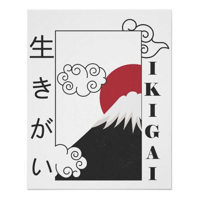 Póster mount fuji retro kanji japonés (Anverso)