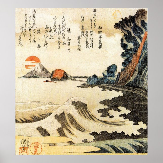 Póster Mt Fuji por Kuniyoshi Utagawa Poster (Frente)