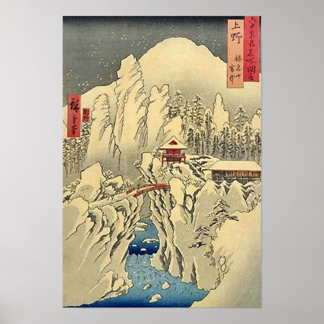 Póster Mt Haruna Kozuke (Frente)