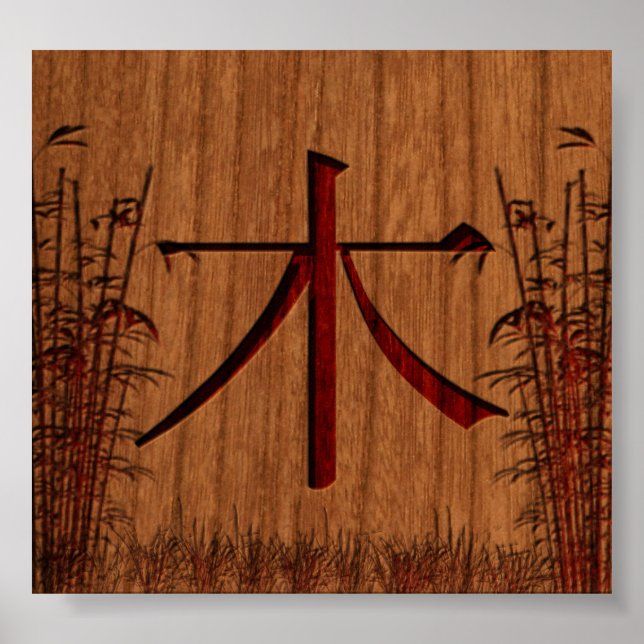 Póster Mu (madera) (Frente)