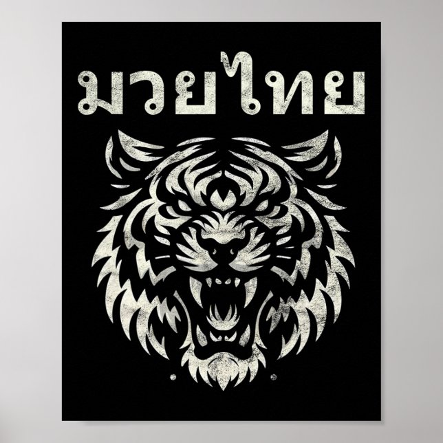 Póster Muay Thai Language Tattoo Tiger Roar Kickboxing Th (Frente)