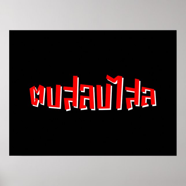 Póster Muay Thai Pod Salop Salai... ...te da una cachetad (Frente)