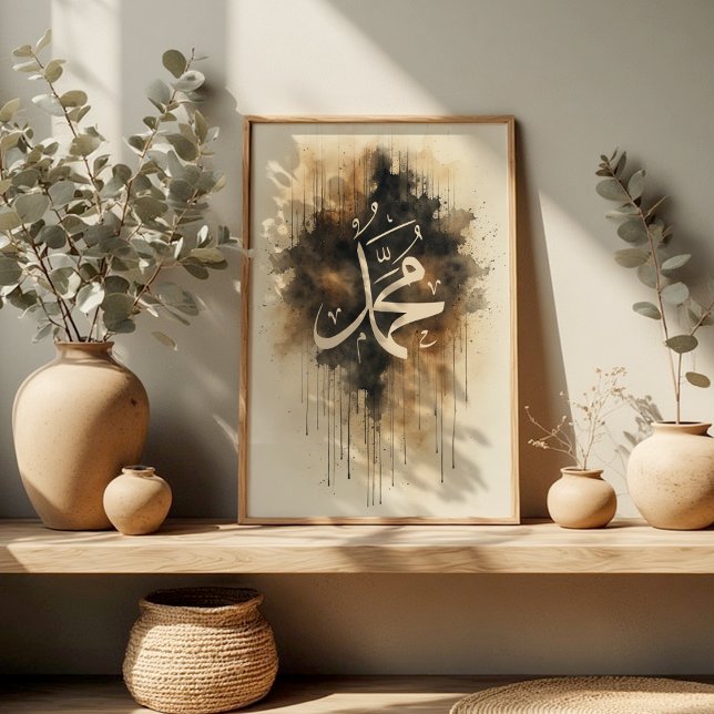 Póster Muhammad Calligraphy – Islamic Wall Poster (Subido por el creador)