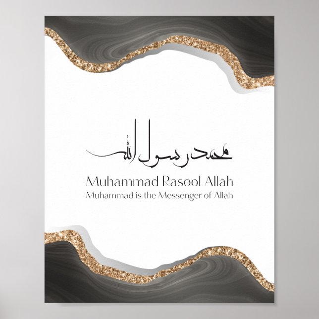 Póster Muhammad rasulu-ALLAH Caligrafía árabe moderna (Frente)