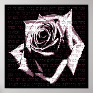 Póster Mujer de valor - rosa