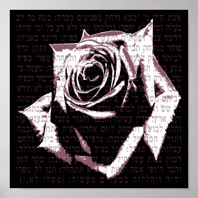 Póster Mujer de valor - rosa (Frente)