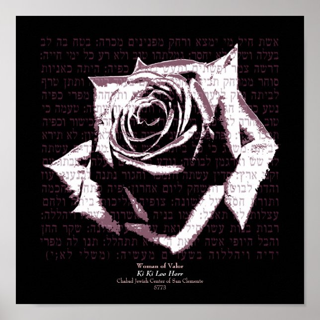 Póster Mujer de valor - rosa (Frente)