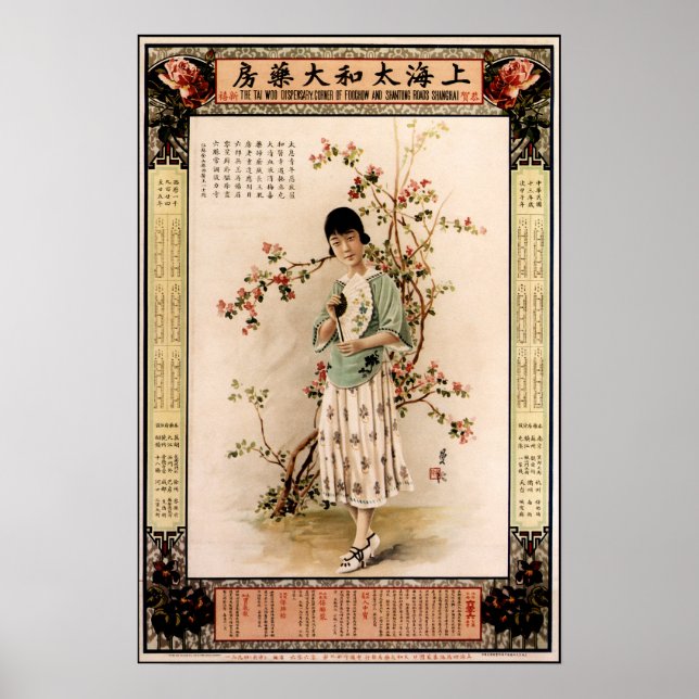 Póster Mujer en el calendario de la FARMACIA CHINA (Frente)