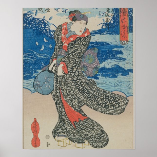 Póster Mujer japonesa a orillas del mar (huella de madera (Frente)