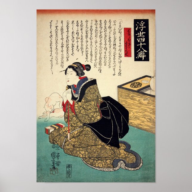Póster Mujer japonesa con gato, Utagawa Kuniyoshi (Frente)