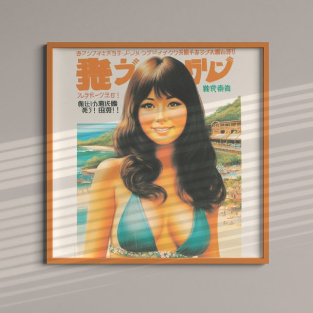 Póster Mujer japonesa vintage (Subido por el creador)