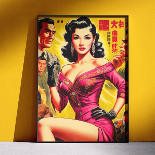 Póster Mujer japonesa vintage de pulp
