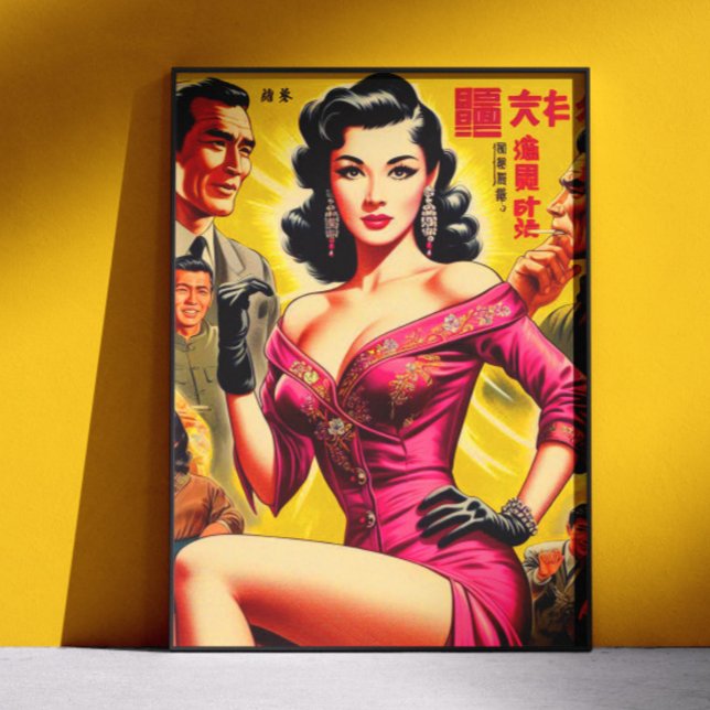 Póster Mujer japonesa vintage de pulp (Subido por el creador)