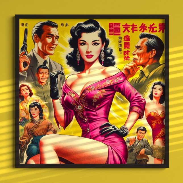 Póster Mujer japonesa vintage de pulp (Subido por el creador)