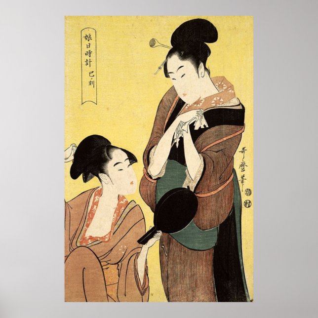 Póster Mujeres jugando con el espejo (Frente)