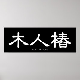 Póster Muk Yan Jong Wooden Dummy Chinese Calligraphy