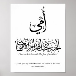 Póster My mother in Arabic Calligraphy. أمي