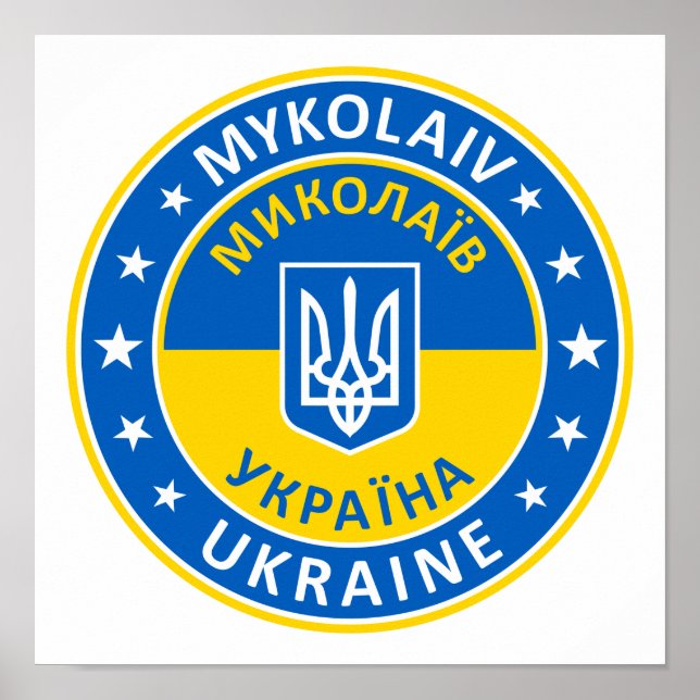 Póster Mykolaiv Ucrania (Frente)