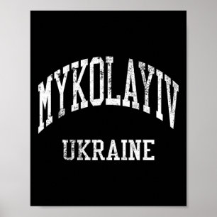 Póster Mykolayiv Ucrania Retro Años 70 Estilo Deportes Un