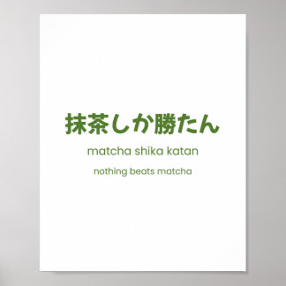 Póster Nada Supera al Matcha – Cita Japonesa de Matcha