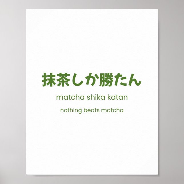 Póster Nada Supera al Matcha – Cita Japonesa de Matcha (Frente)