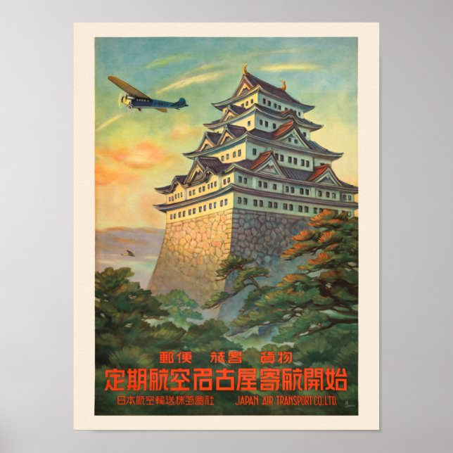 Póster Nagoya Japón Poster de Viajes Vintage 1930 (Frente)