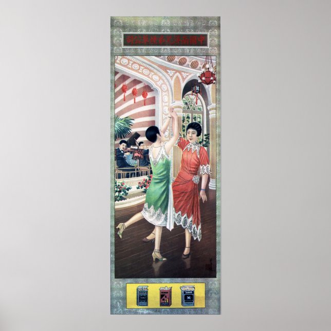 Póster Nan Yang Brothers Cigarettes Ballroom Dancing Ad (Frente)