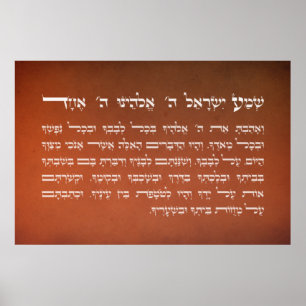 Póster Naranja oscuro Shema Israel Oración judía hebrea