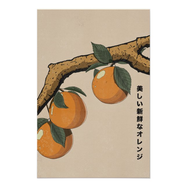 Póster Naranjas Frescas Hermosas (Anverso)