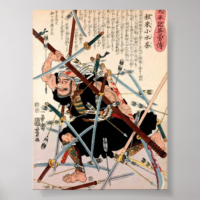 Póster Negoro no Komizucha (Frente)