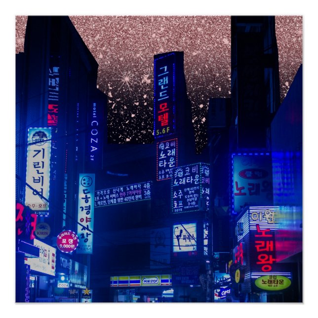 Póster Neon Seoul (Anverso)