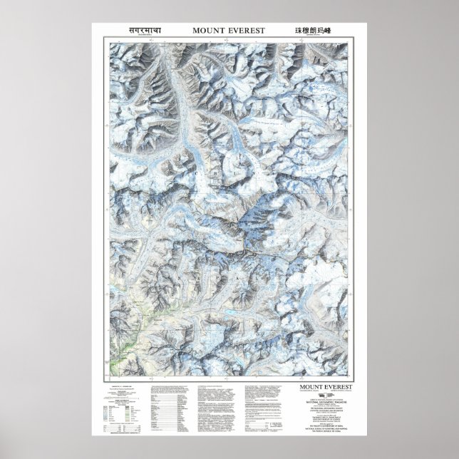 Póster " Nepal/China: Mapa detallado del Monte Everest de (Frente)