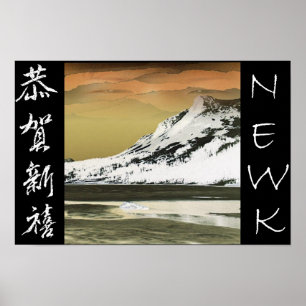 Póster NEWK Asian