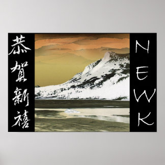 Póster NEWK Asian