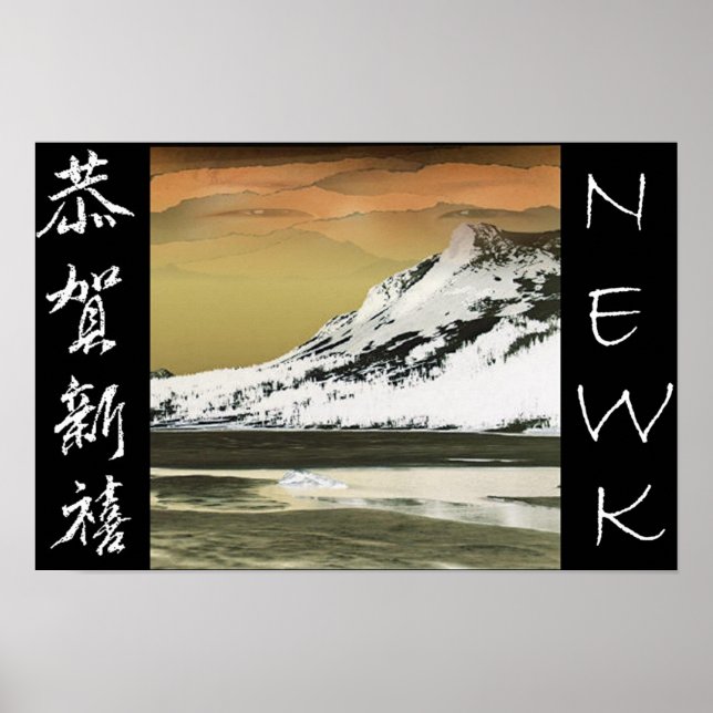 Póster NEWK Asian (Frente)