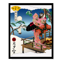 Nieve de Crepúsculo