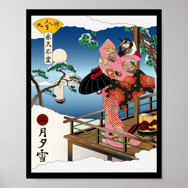 Póster Nieve de Crepúsculo (Frente)