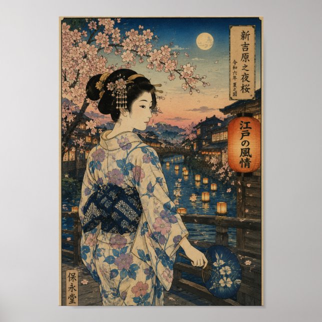 Póster Night Sakura of Shin-Yoshiwara (Frente)