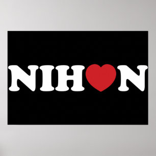 Póster Nihon Love Heart Poster