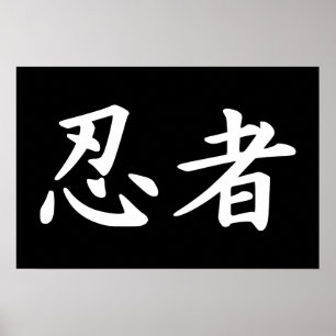 Póster Ninja en el kanji japonés