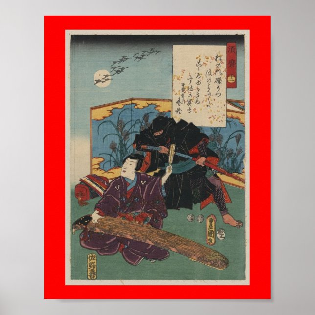 Póster Ninja Painting alrededor de 1853 Japón (Frente)