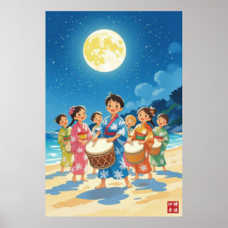 Póster Niños bajo la luna