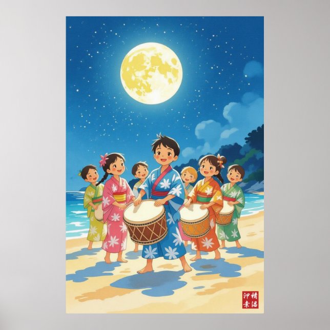 Póster Niños bajo la luna (Frente)