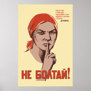 Póster No chantajee al Poster soviético vintage