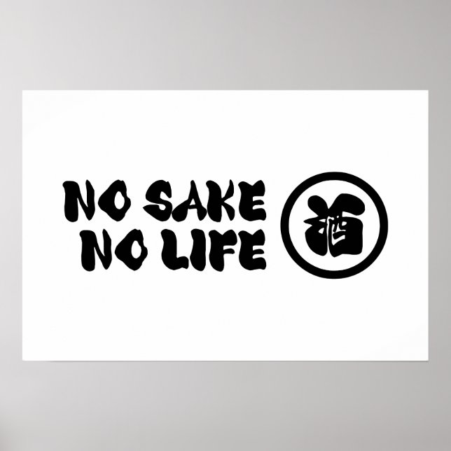 PÓSTER NO SAKE NO VIDA (Frente)