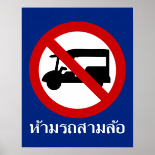 Póster NO TAXI Tuk-Tuk ⚠ Rótulo tailandés ⚠