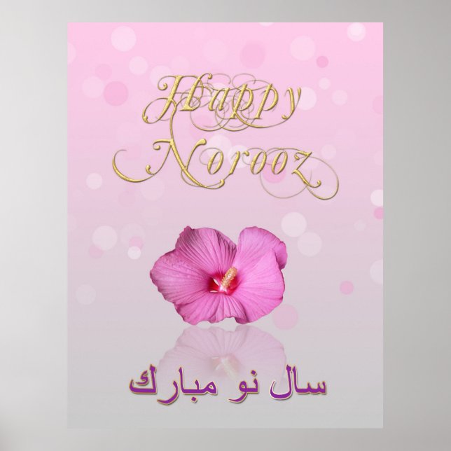 Póster Noble Bloom de Año Nuevo persa - Poster (Frente)
