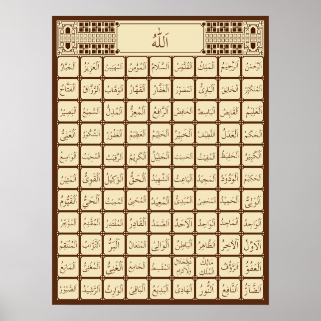 Póster Nombres de Alá (Frente)