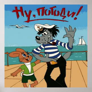 Póster Nu pogodi con el personalizado de conejo