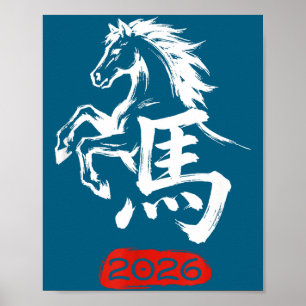 Póster Nuevo Caballo Chino Lunar 1